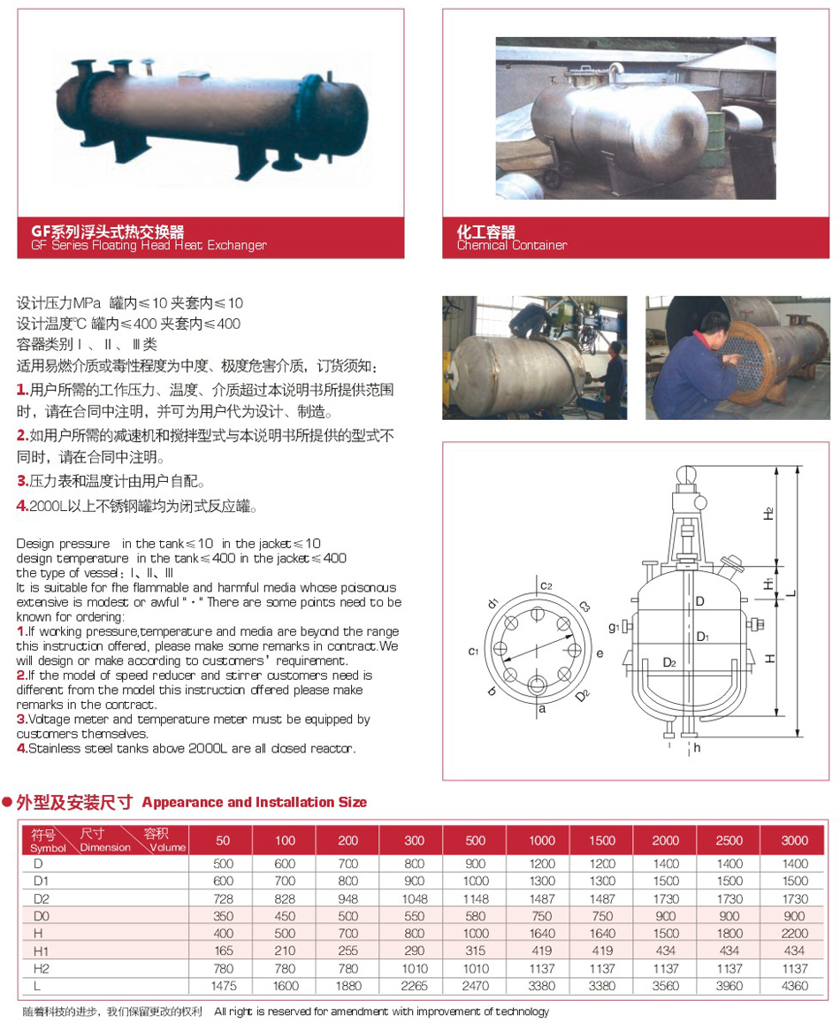 香港图库资料大全