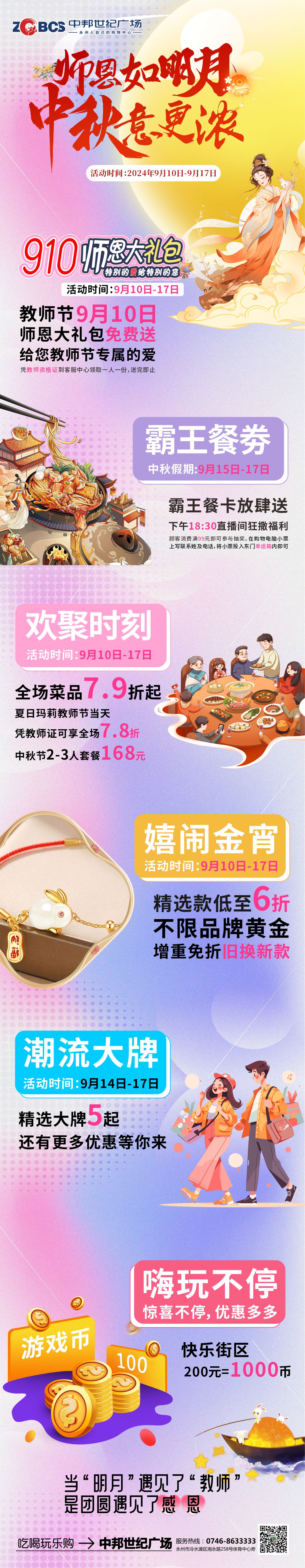 香港图库资料大全